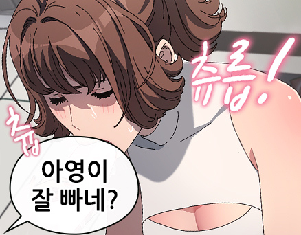 제33화 