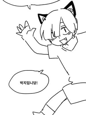 2부 후기