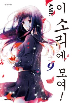 #35 각자의 결의-2