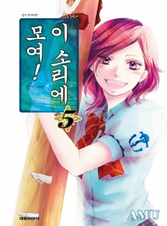 #19 가깝고도 먼 거리-2