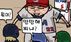 MLB 카툰 2006시즌 <[WBC 카툰] 정리 (1) 별로였던 것들..>