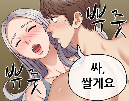 제45화 