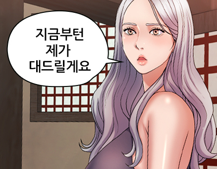 제17화 