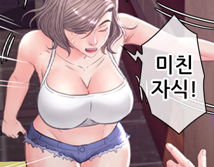 제53화 