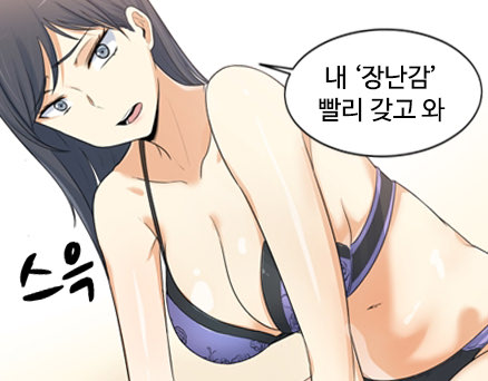 제1화 