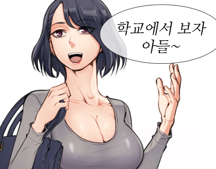 제1화 