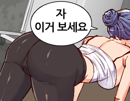 제85화 