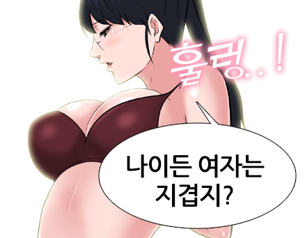 제143화 