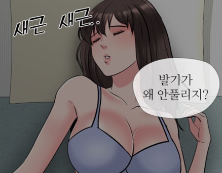 제149화 