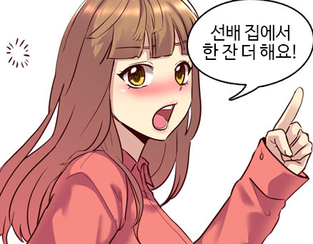 제8화 