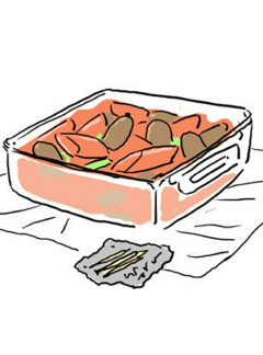 2화 떡볶이