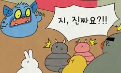 281화. 좀 이따 빅매치 있다.