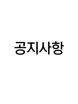 지연 오픈 안내