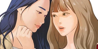 제18화 - 친구의 비밀