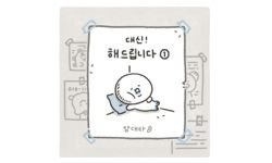 3-9 대신 해드립니다 (1)