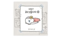 3-25 대신 해드립니다 (2)