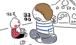 168화 쓸데없는 일