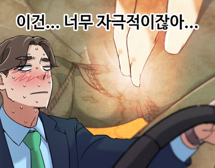 제9화 