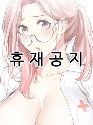 휴재공지