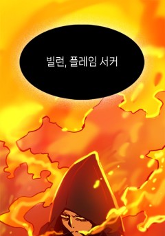 역빌영라_004