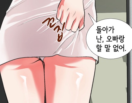 제10화 