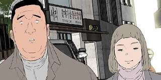 제269화 - 실례