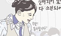 10. 돈워리 비행해피 (5)