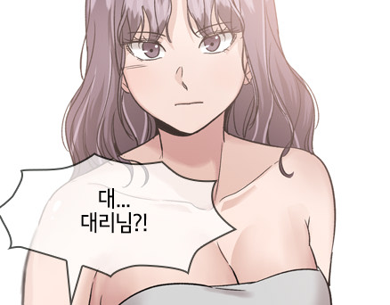 제34화 