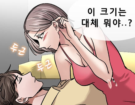 제10화 