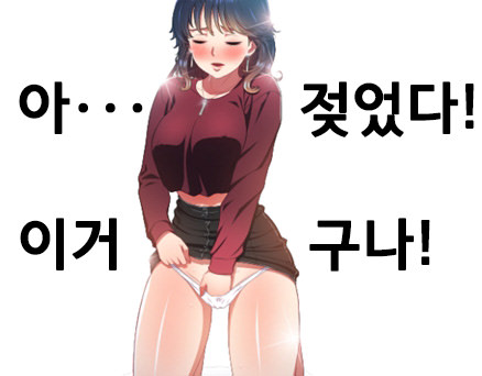 제10화 