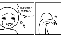 후기