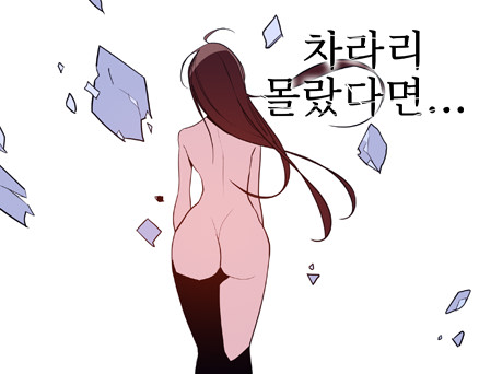 제39화 