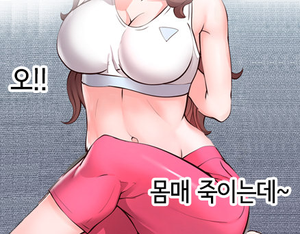 제2화 