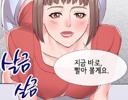 제16화 