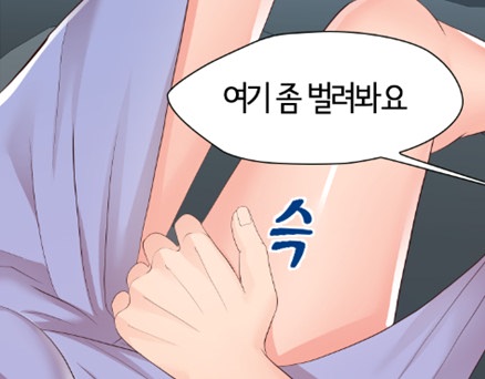 제32화 