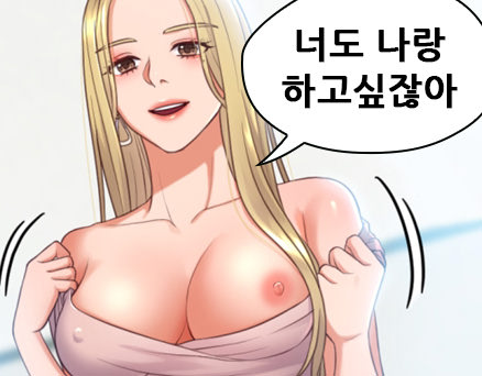 제16화 