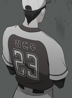 BJ대마도사 15화