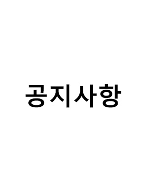 시즌1 완결 안내