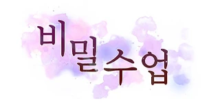 지연공지